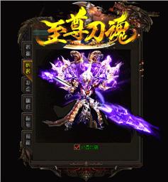 天龙八部私服仙器
